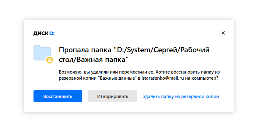 Создать резервные копии всех центров сертификации цс eset